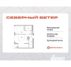 1-к квартира, вторичка, 52м2, 3/10 этаж