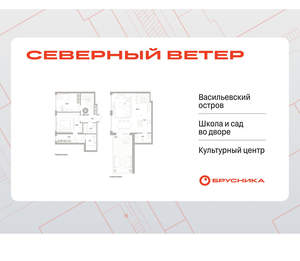 2-к квартира, вторичка, 121м2, 10/16 этаж