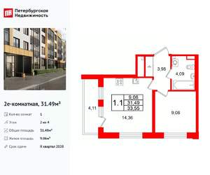 1-к квартира, вторичка, 31м2, 2/4 этаж