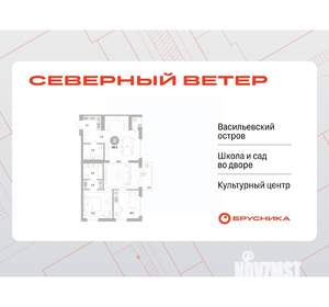 2-к квартира, вторичка, 80м2, 5/15 этаж