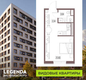 Студия квартира, вторичка, 28м2, 10/10 этаж