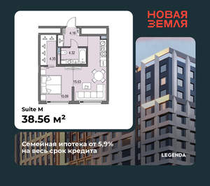 1-к квартира, вторичка, 39м2, 5/17 этаж