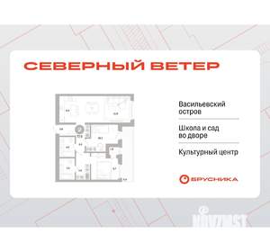 2-к квартира, вторичка, 78м2, 3/16 этаж
