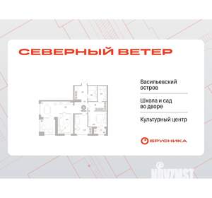 2-к квартира, вторичка, 102м2, 8/9 этаж