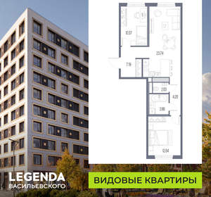 2-к квартира, строящийся дом, 65м2, 3/10 этаж