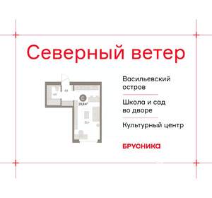 Студия квартира, вторичка, 30м2, 5/10 этаж