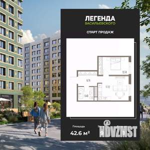 1-к квартира, вторичка, 43м2, 9/10 этаж