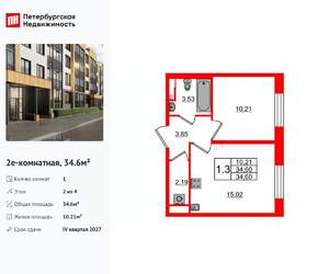 1-к квартира, вторичка, 35м2, 2/4 этаж