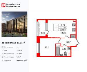 1-к квартира, вторичка, 31м2, 11/12 этаж