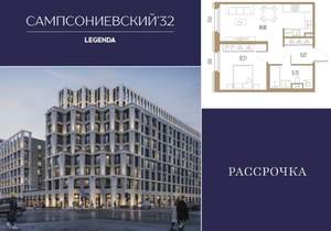 1-к квартира, строящийся дом, 42м2, 3/10 этаж
