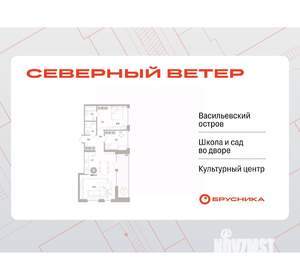 2-к квартира, вторичка, 84м2, 15/15 этаж