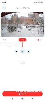 2-к квартира, вторичка, 50м2, 8/9 этаж