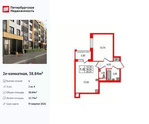 1-к квартира, вторичка, 39м2, 2/4 этаж