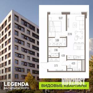 1-к квартира, строящийся дом, 49м2, 10/10 этаж