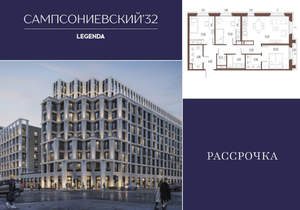 3-к квартира, вторичка, 78м2, 5/10 этаж