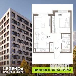 1-к квартира, строящийся дом, 42м2, 4/10 этаж