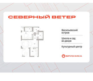 2-к квартира, вторичка, 77м2, 5/16 этаж