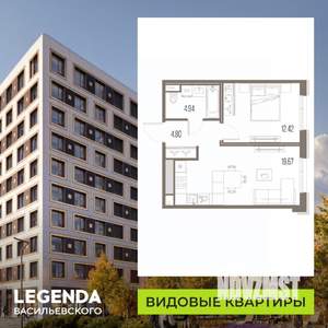 1-к квартира, строящийся дом, 42м2, 10/10 этаж