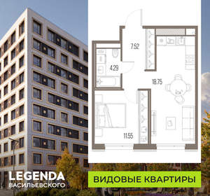 1-к квартира, строящийся дом, 42м2, 2/10 этаж