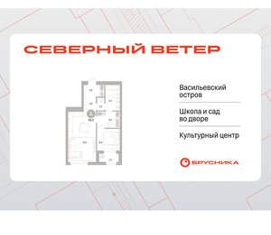 1-к квартира, вторичка, 56м2, 4/16 этаж