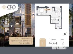 1-к квартира, вторичка, 48м2, 2/17 этаж