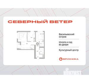 2-к квартира, вторичка, 71м2, 4/9 этаж