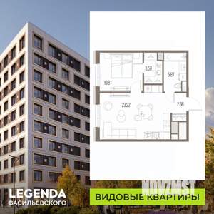 1-к квартира, строящийся дом, 46м2, 10/10 этаж