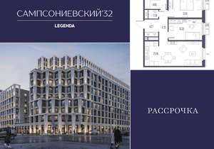 2-к квартира, строящийся дом, 65м2, 4/10 этаж