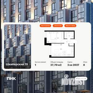 1-к квартира, вторичка, 38м2, 8/12 этаж