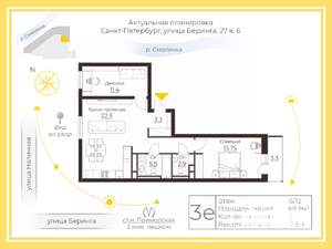 2-к квартира, вторичка, 69м2, 6/12 этаж