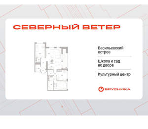 3-к квартира, вторичка, 114м2, 15/16 этаж