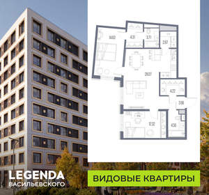 2-к квартира, строящийся дом, 78м2, 10/10 этаж