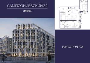 2-к квартира, строящийся дом, 68м2, 8/10 этаж