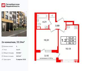 1-к квартира, вторичка, 34м2, 1/4 этаж