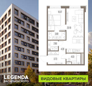 1-к квартира, строящийся дом, 49м2, 2/10 этаж