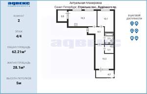 2-к квартира, вторичка, 62м2, 4/4 этаж