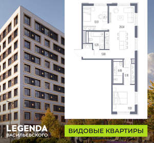 2-к квартира, вторичка, 73м2, 8/10 этаж
