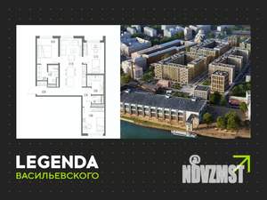 3-к квартира, строящийся дом, 84м2, 6/10 этаж