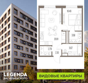 1-к квартира, строящийся дом, 46м2, 6/10 этаж
