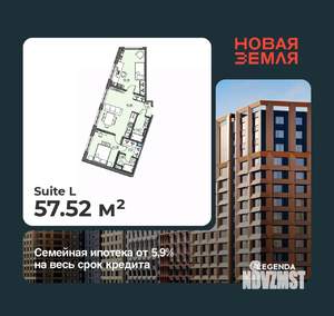 2-к квартира, вторичка, 58м2, 8/16 этаж