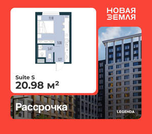 Студия квартира, вторичка, 21м2, 15/15 этаж