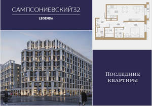 1-к квартира, строящийся дом, 53м2, 7/10 этаж