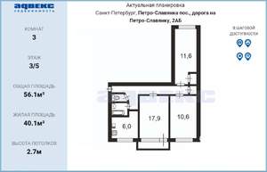 3-к квартира, вторичка, 56м2, 3/5 этаж