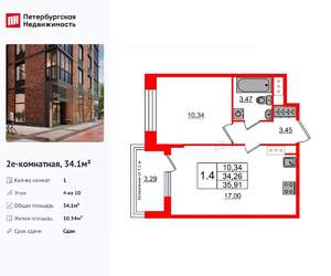 1-к квартира, вторичка, 34м2, 4/10 этаж
