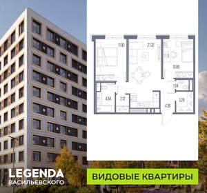 2-к квартира, строящийся дом, 60м2, 4/10 этаж
