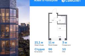 1-к квартира, вторичка, 37м2, 7/23 этаж
