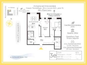 3-к квартира, вторичка, 101м2, 6/14 этаж
