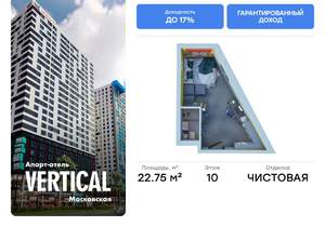 Студия квартира, вторичка, 23м2, 10/26 этаж