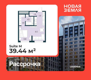 1-к квартира, вторичка, 39м2, 2/22 этаж