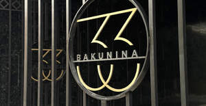 3-к квартира, сданный дом, 117м2, 2/9 этаж